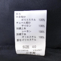 【Mã giảm giá】Chân váy Courreges 653177