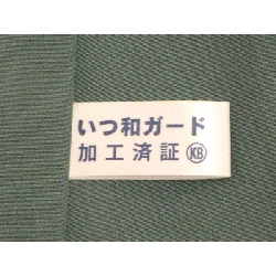 小紋 - Hàng hiệu Chính hãng 883235