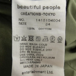 【Mã giảm giá】Beautiful People ワンピース 649420