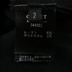 【Mã giảm giá】CEARET Áo len 643990