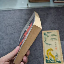 Between existentalism and Marxism - jean paul sartre 740831