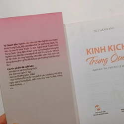 Kinh Kịch Trung Quốc - Từ Thành Bắc 304020