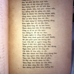 Hồi dương nhơn quả và ngọc lịch minh kinh 1001721