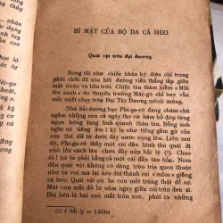 Bài học thiên nhiên - Vũ Kim Dũng 1008963