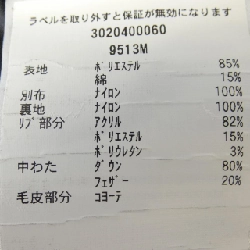 Áo khoác lông Canada Goose - Hàng hiệu Authentic 896556