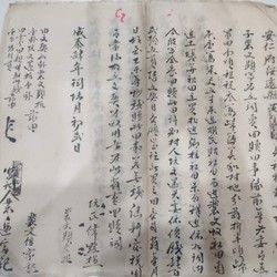 Giấy tờ nhà đất Hán Nôm thời Tự Đức và Thành Thái 72879