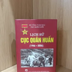 Lịch sử cục quân huấn
