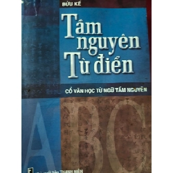 TẦM NGUYÊN TỪ ĐIỂN - BỬU KẾ - 2005 - 734 trang TỪ ĐIỂN BÁCH KHOA ANTQ0709