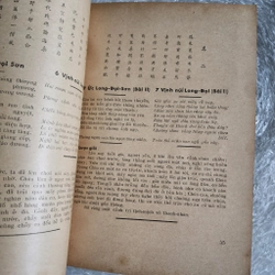 Tam nguyên Yên Đổ Nguyễn Khuyến tiểu sử, hành trạng, thi ca | 1957 460443