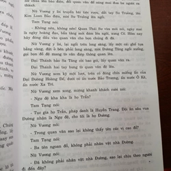 TÂY DU KÝ (TẬP 1,2) 546648