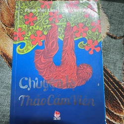 Chuyện lạ thảo cầm viên 