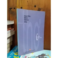 Ca dao một nửa - Nguyễn Bính Hồng Cầu