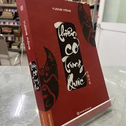 THIÊN CƠ TRUNG QUỐC - VƯƠNG MÔNG