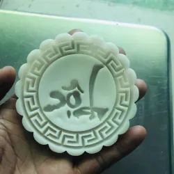 Mặt lẻ khuôn trung thu 150gr, combo 2 mặt 1029351