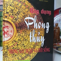 Ứng Dụng Phong Thuỷ Trong Xây Dựng Và Đời Sống – Vũ Đình Chỉnh

 387342