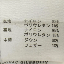 MONCLER LOIRAC Áo khoác lông - Hàng hiệu Chính hãng 887060