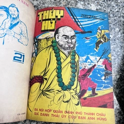Thuỷ Hử (truyện tranh) 523640