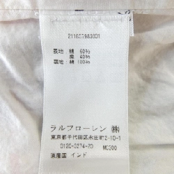 Áo khoác POLO RALPH LAUREN 21837983001 - Hàng hiệu Authentic 819483