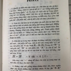 TỰ ĐIỂN ĐỐI CHIẾU CHỮ HÁN GIẢN THỂ PHỒN THỂ - BAN TU THƯ NGHĨA THỤC 543123