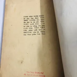 CUNG OÁN NGÂM KHÚC – Ôn Như Hầu 752721