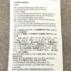 Áo khoác AMI USW021 - Hàng hiệu Authentic 897166