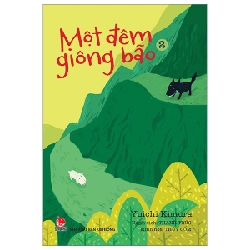 Một Đêm Giông Bão - Tập 2 - Yuichi Kimura, Thùy Cốm (Mới 100%) Truyện thiếu nhi, NXB Kim Đồng - SÁCH ĐẠI HỌC