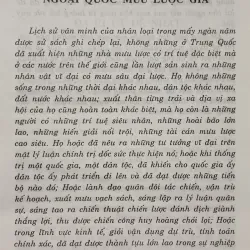 Mưu lược gia tinh tuyển (Sài Vũ Cầu) 933036