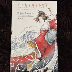 Đời du nữ (VH Nhật)