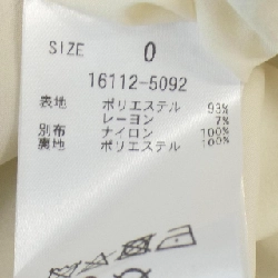 【Mã giảm giá】CLANE Váy 651985