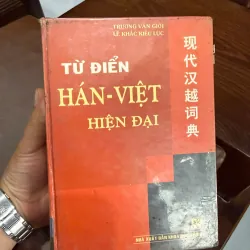 Từ điển Hán – Việt hiện đại (Trương Văn Giới – Lê Khắc Kiều Lục) - K5 1035641