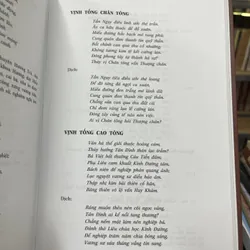 PHỦ BIÊN TẠP LỤC- LÊ QUÝ ĐÔN 702597