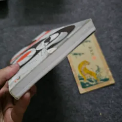 69 Ryu Murakami 732872