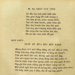 Thơ Văn Nguyễn Khuyến xb năm 1971 519434