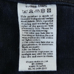 Jacket denim 45 RPM - Hàng hiệu Authentic 816294