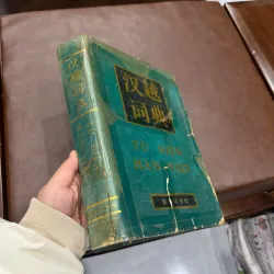 TỪ ĐIỂN HÁN – VIỆT (BẢN CŨ) – SÁCH NGHIÊN CỨU HÁN NÔM GIÁ TRỊ- K4 1019990