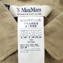 Áo sơ mi 'S Max Mara - Hàng hiệu Chính hãng 813630