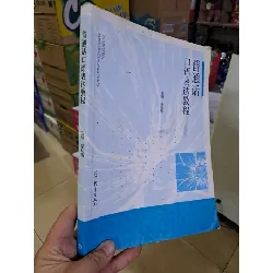 [Sách Cũ SCGR] Tiếng Nhật mới 90% ố bẩn Putonghua, Kouyu Biaoda Jiaocheng HCM0808 HỌC NGOẠI NGỮ