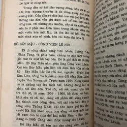 Từ Điển Đường Phố Hà Nội - Nguyễn Loan, Nguyễn Hoài - Từ điển/Địa chí 706081