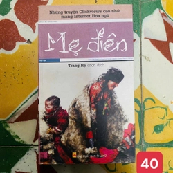 Mẹ điên - Nhiều tác giả#BIN