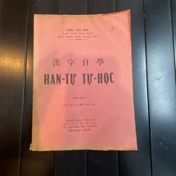 HÁN TỰ TỰ HỌC (Quyển I) - Trần Văn Quế 279643