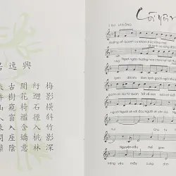 Y Đạo Ca Lãn Ông - Trương Thìn 1044850
