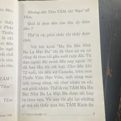 Kinh Tâm Ma Ha Bát Nhã Ba La Mật Đa - HT Thích Phước Tú - Giảng 604044