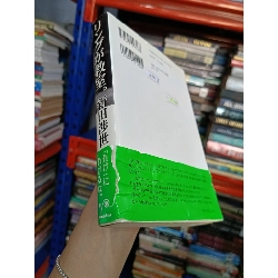 Sách tiếng Nhật 290 744998