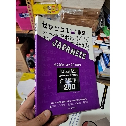 Sách tiếng hàn nhật bìa tím mới 80% có bút chì HCM0808 HỌC NGOẠI NGỮ