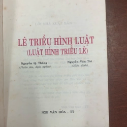 Lê triều hình luật (luật Hồng Đức)