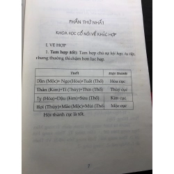 Khoa học cổ gợi ý chọn người hợp việc trợ giúp công tác nhân sự 2015 mới 75% ố bẩn nhẹ bụng sách cong ẩm nhẹ góc trên TS Lê Quốc Hàm HPB2906 KHOA HỌC ĐỜI SỐNG 175968