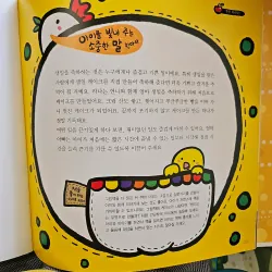 생일 케이크 만들기 Tự làm bánh kem sinh nhật. 993626