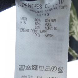 Áo sơ mi NEEDLES - Hàng hiệu Authentic 897145