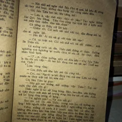 Qua vườn măng - Lê Vĩnh Hoà  994534