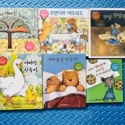 프뢰벨 테마 동화 (Froebel Theme Story) Set 2